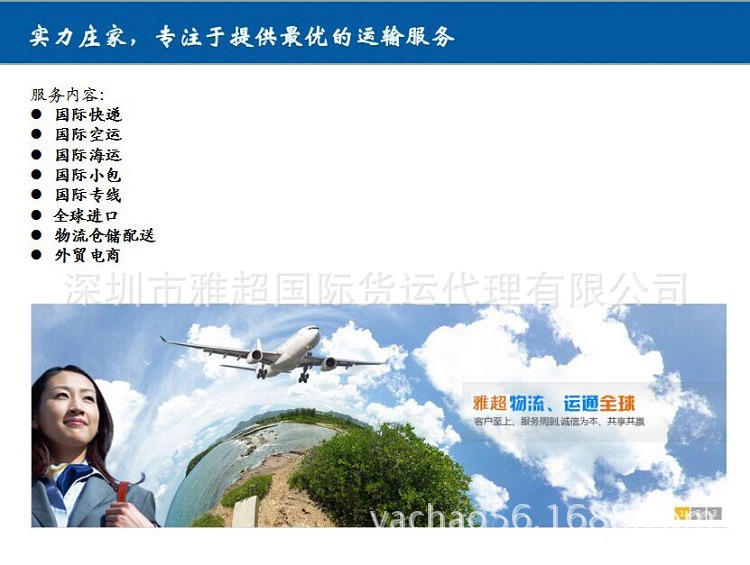 实力庄家