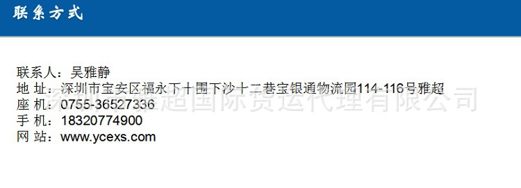联系方式