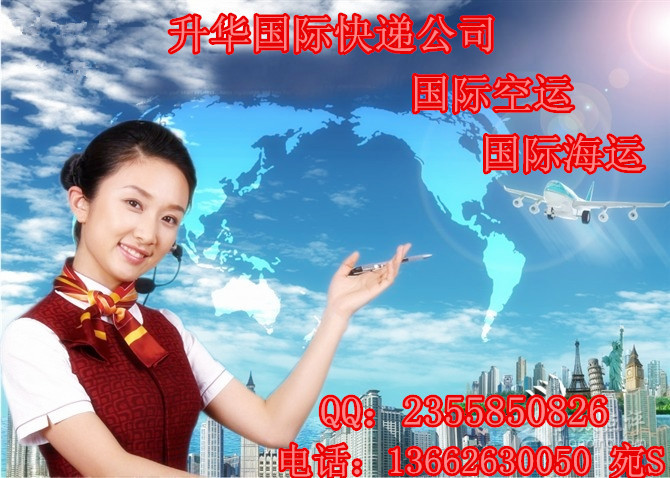 空姐1_副本