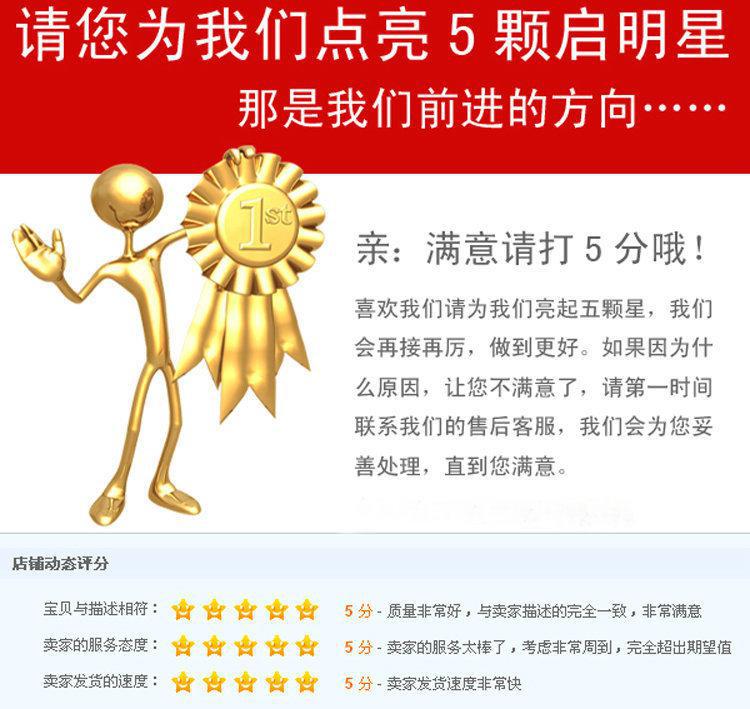 打5分图片1