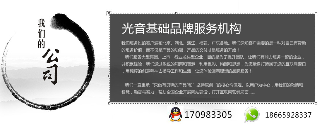 网站2