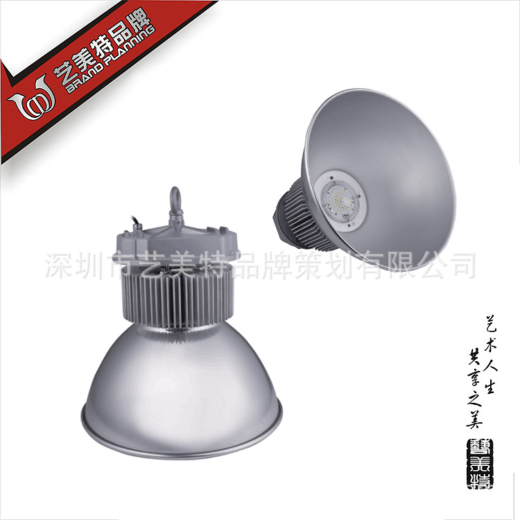 灯具-1 拷贝