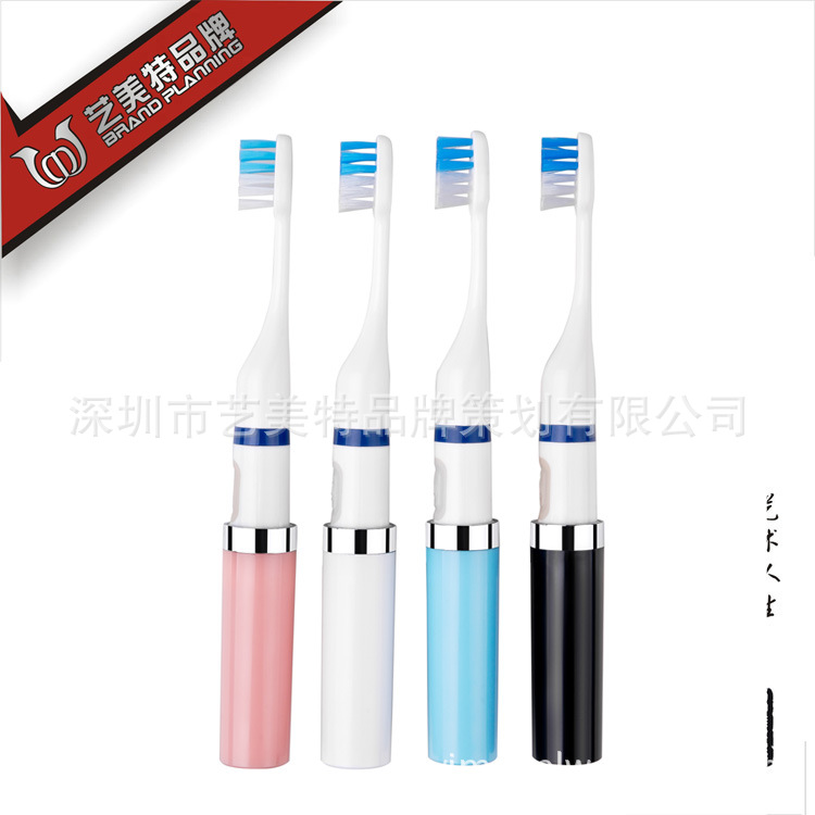电动牙刷