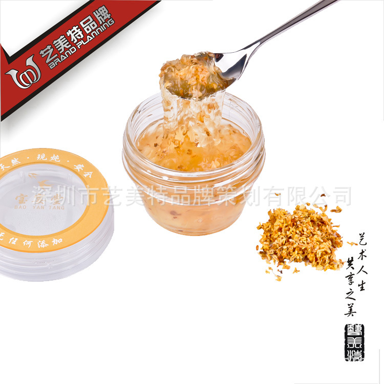 燕窝拍摄