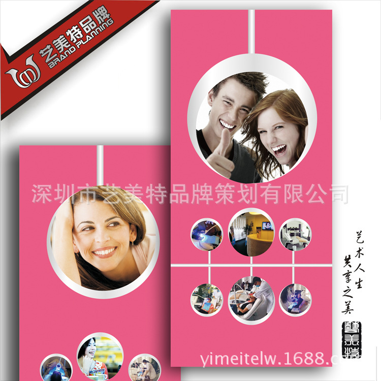 展会海报