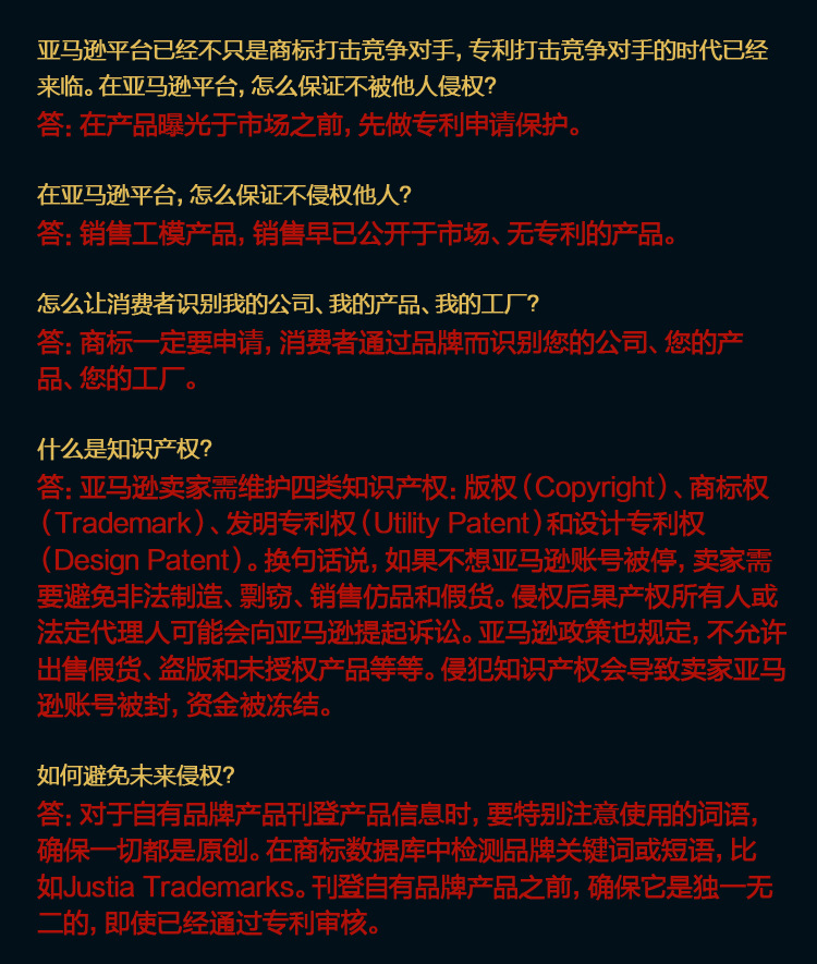 专利宝贝2