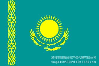 哈萨克斯坦国旗