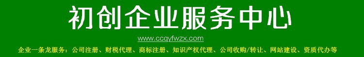 ccqyfwzx tb手机端750245
