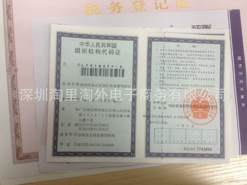 QQ图片20150313202001