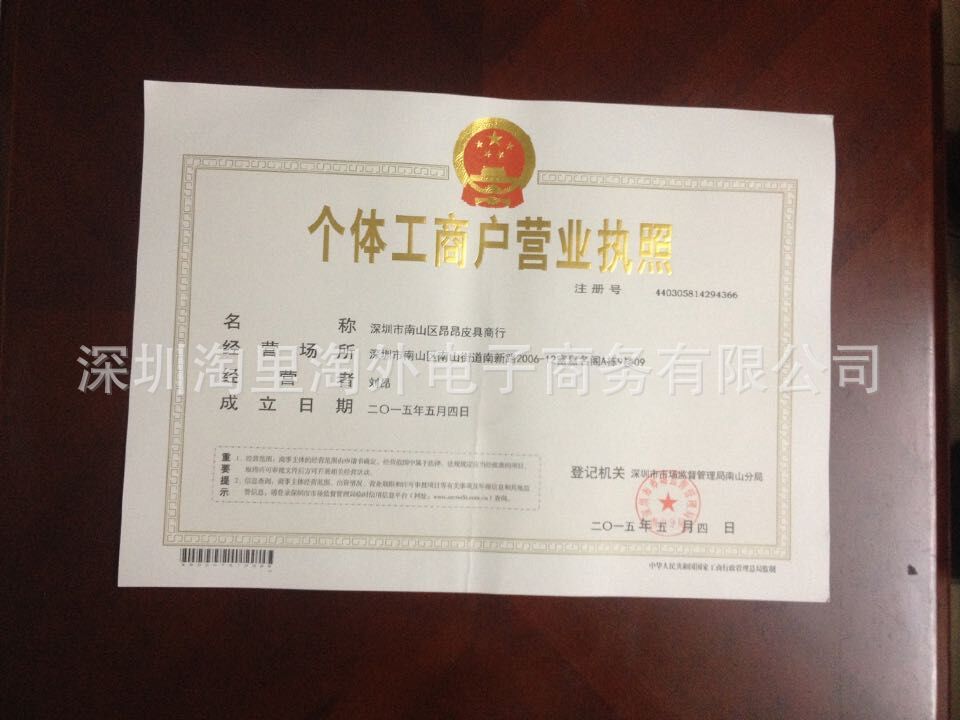 QQ图片20150505202833