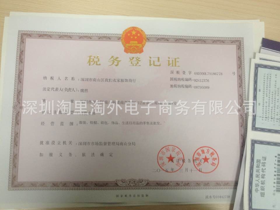 QQ图片20150313202004