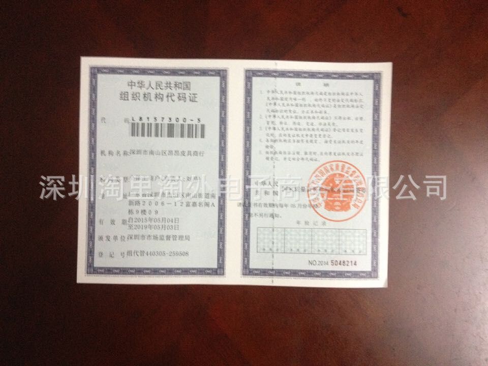 QQ图片20150505202817