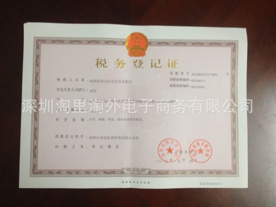 QQ图片20150505202837