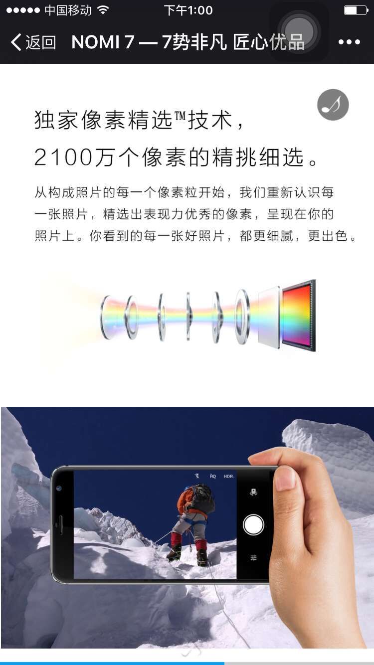 糯米7