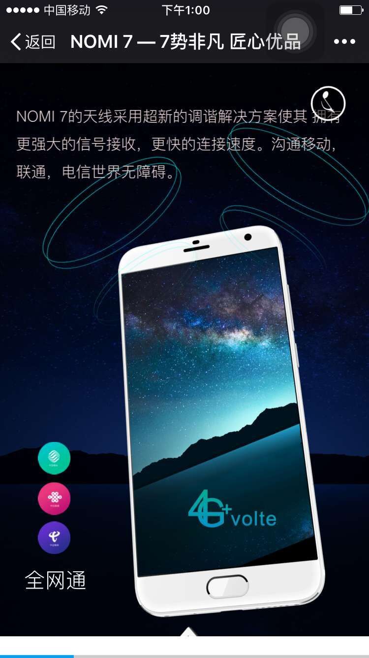 糯米7