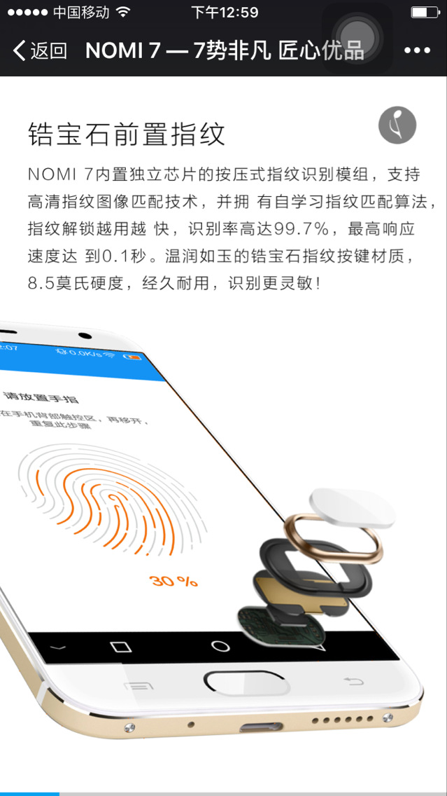 糯米7