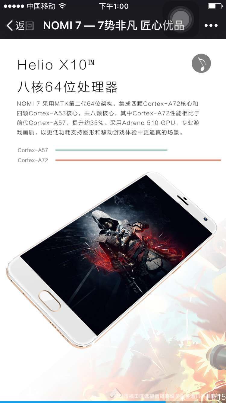 糯米7