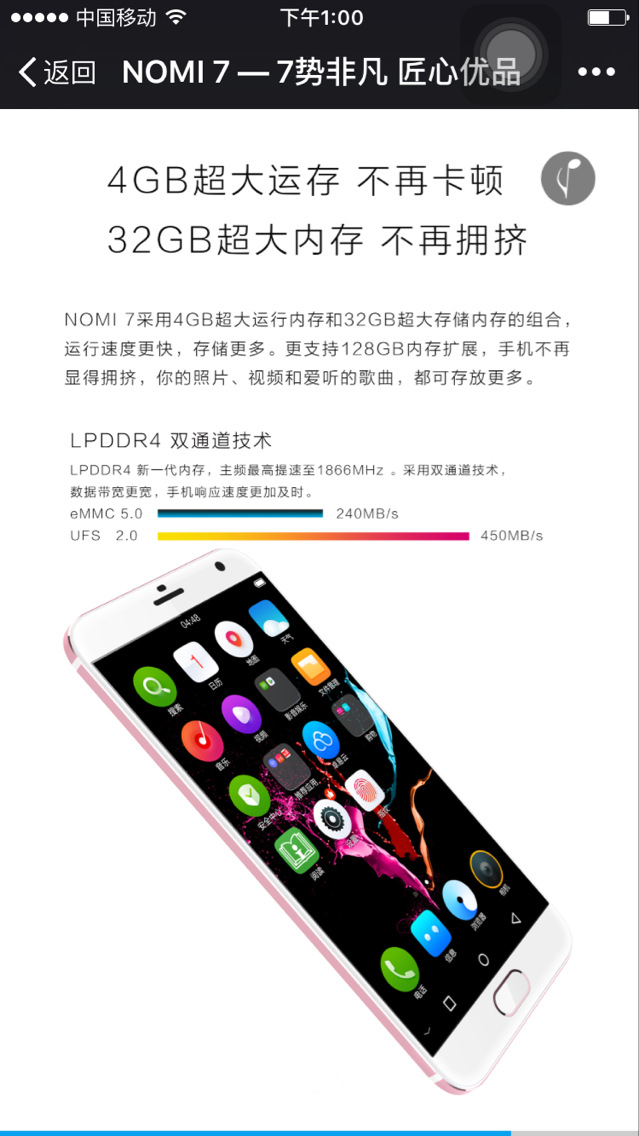 糯米7