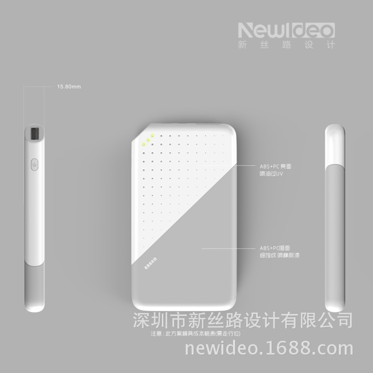 QQ截图20161217100730