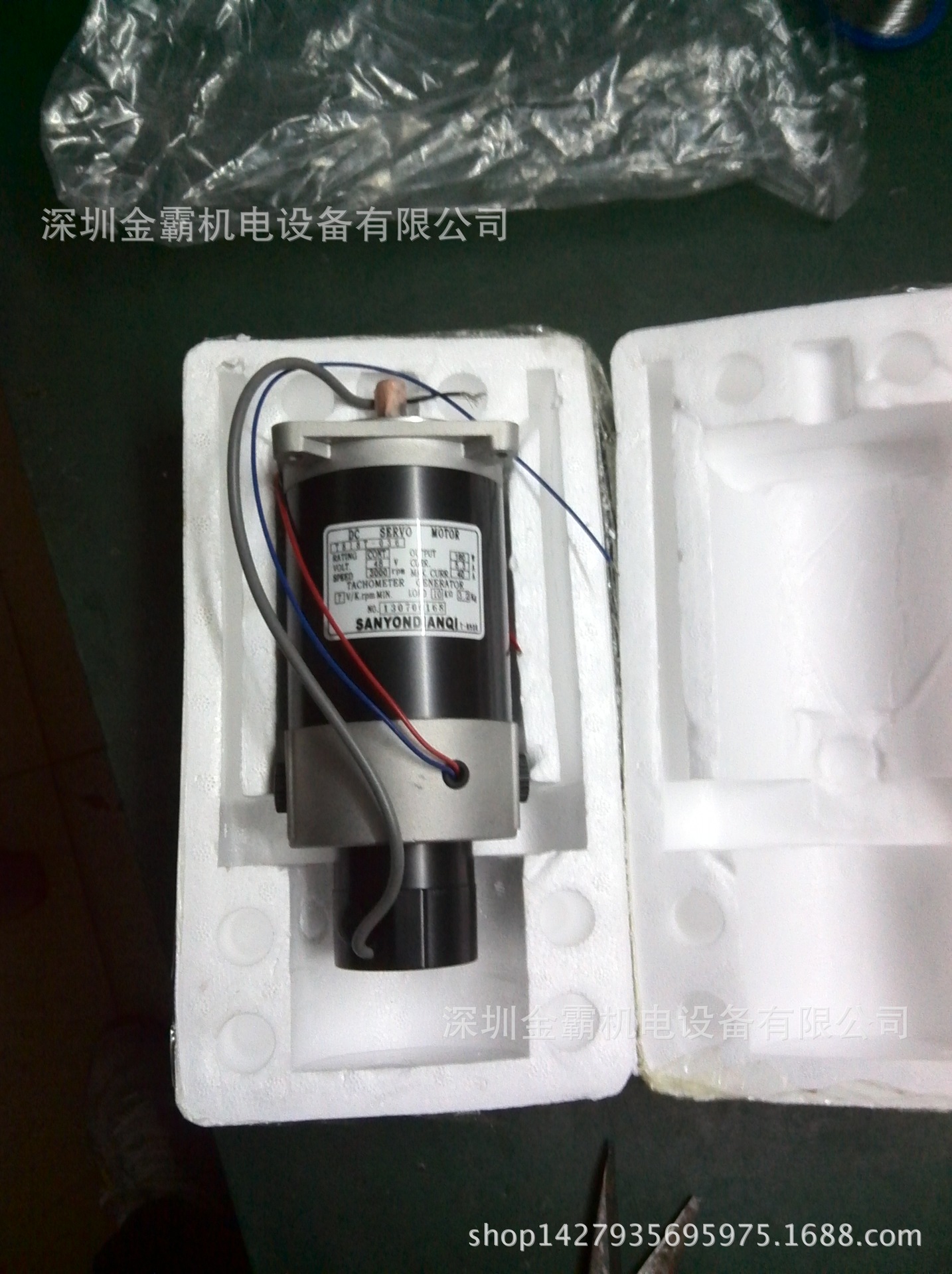 YP20140111083930808