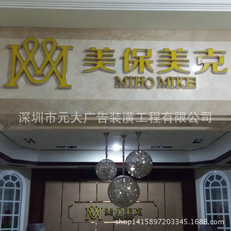 厂家专业提供 led外露迷你发光字 led楼盘发光字