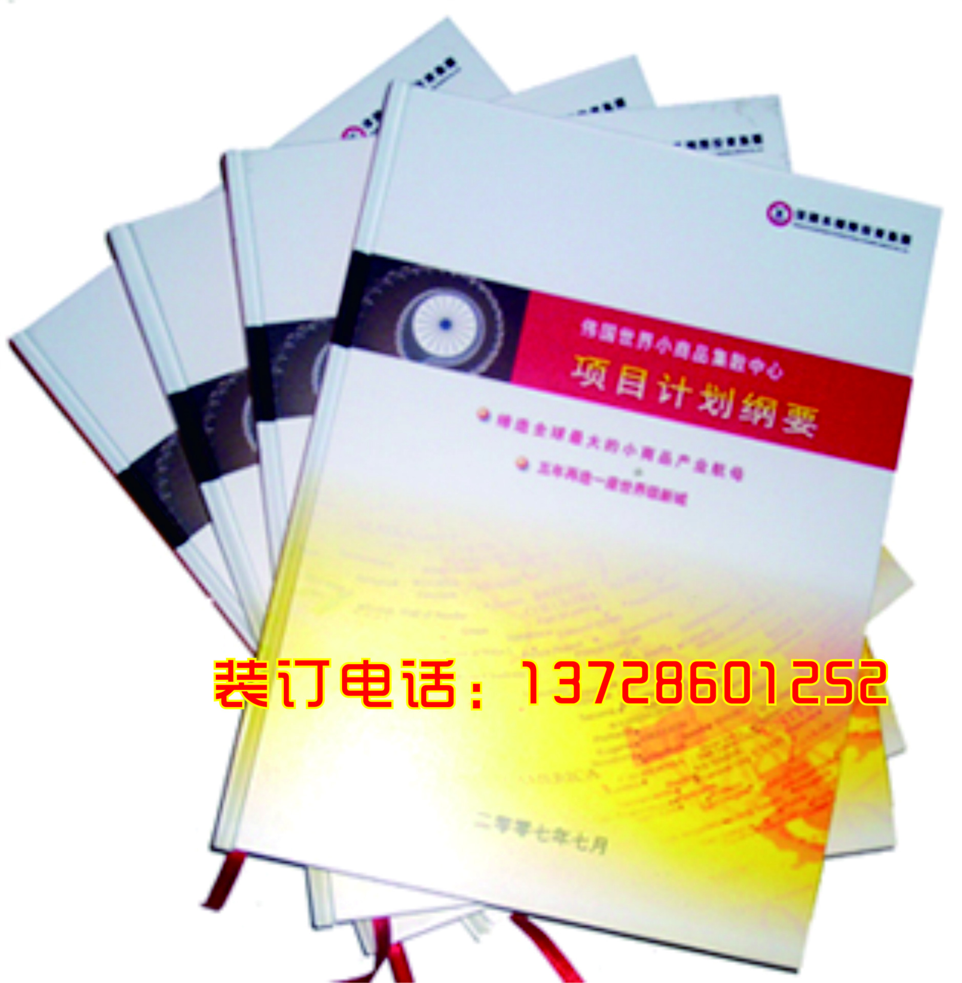 201601120938131470