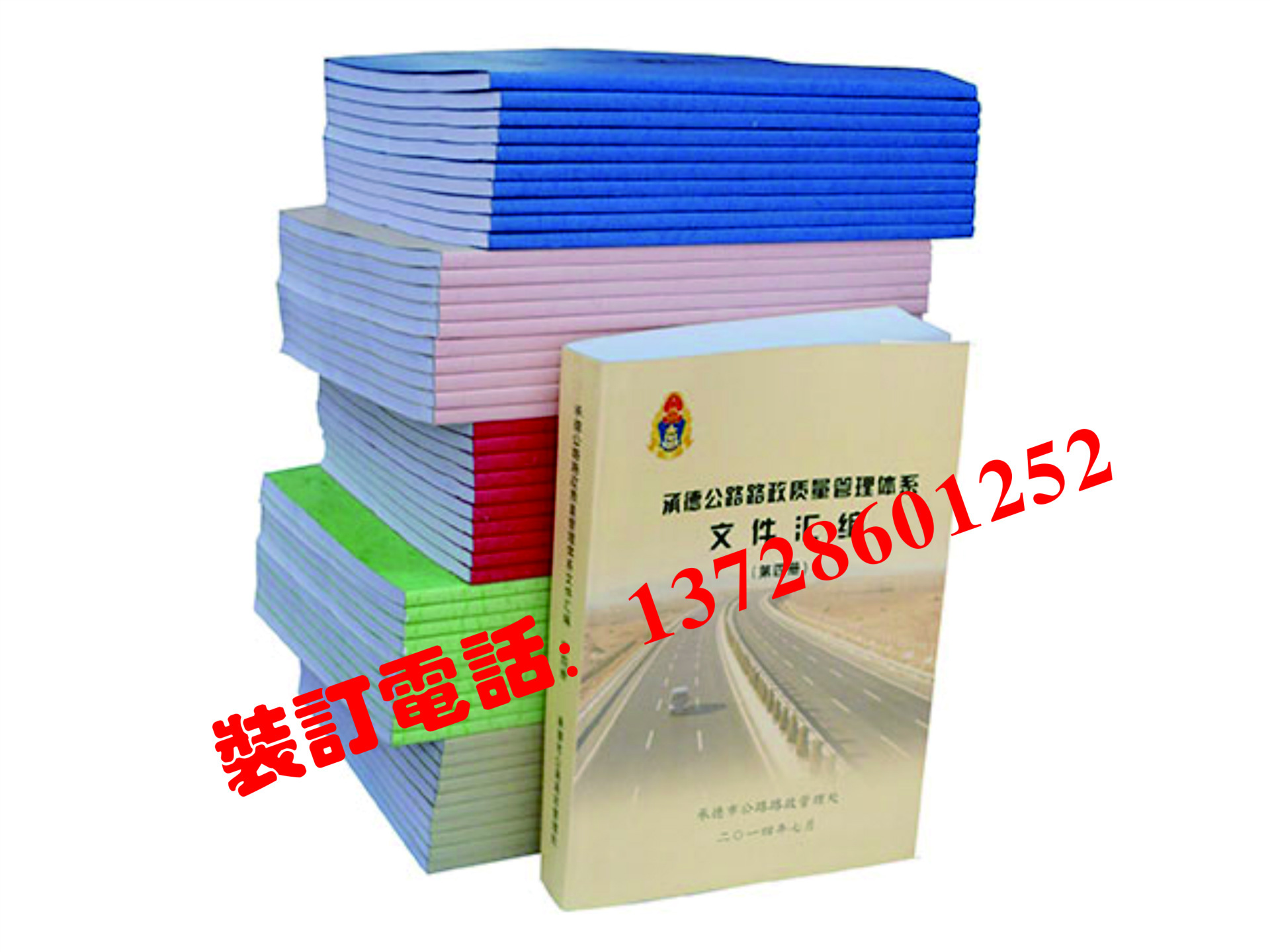 201601121139271371