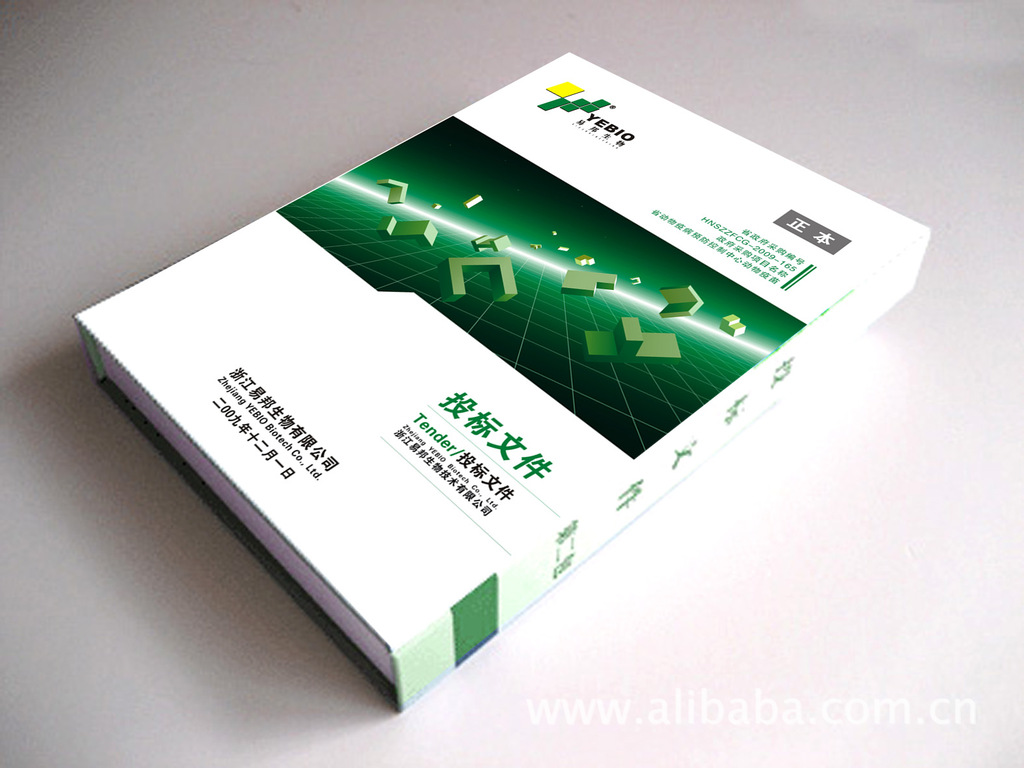 标书111
