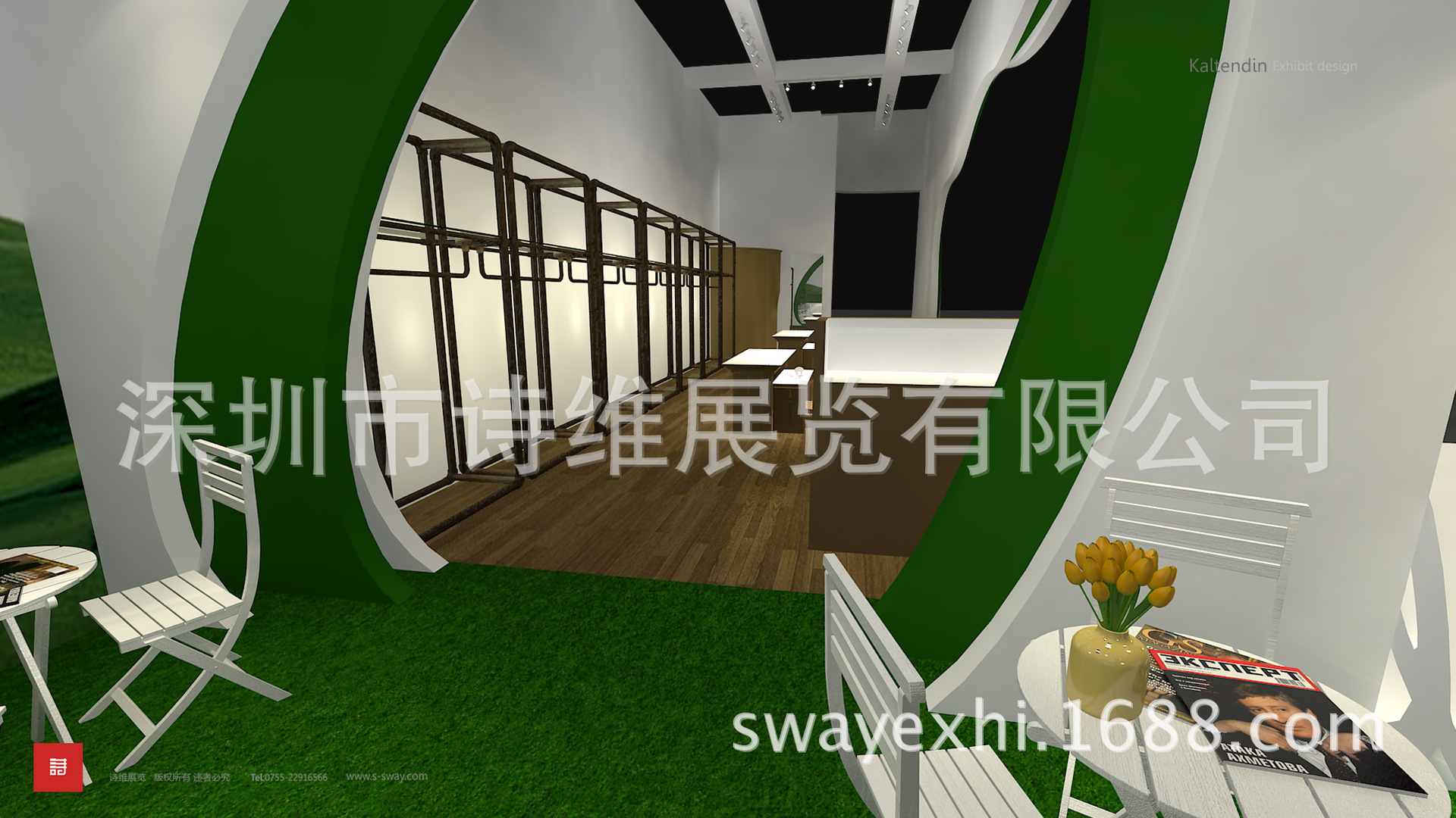 巡展 (1)