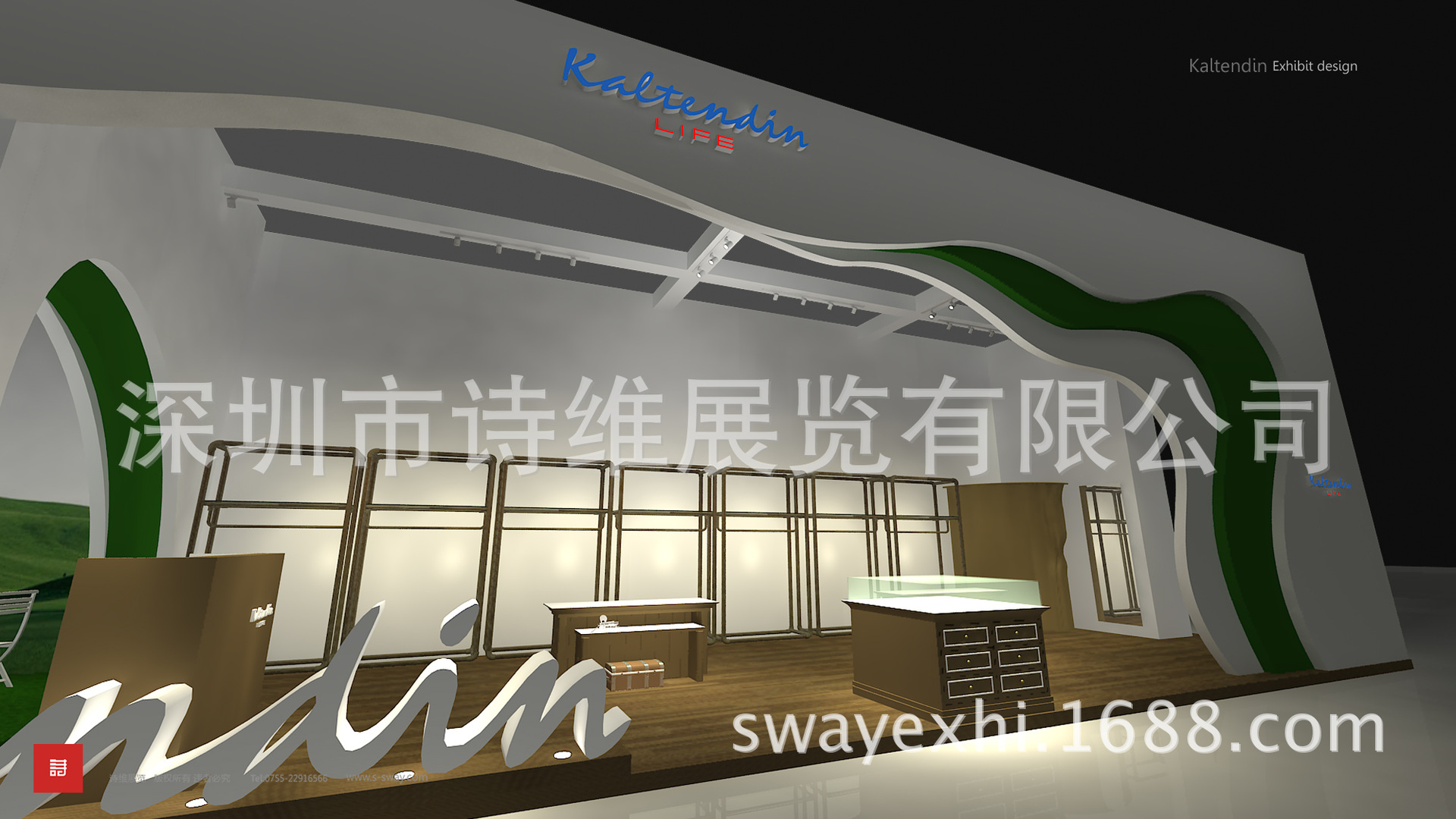 巡展 (2)