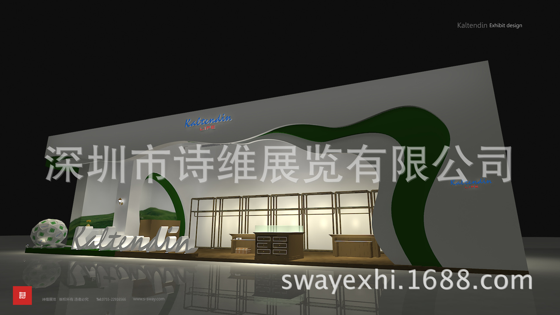 巡展 (3)
