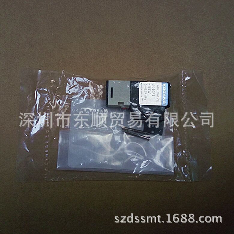 1个电磁伐