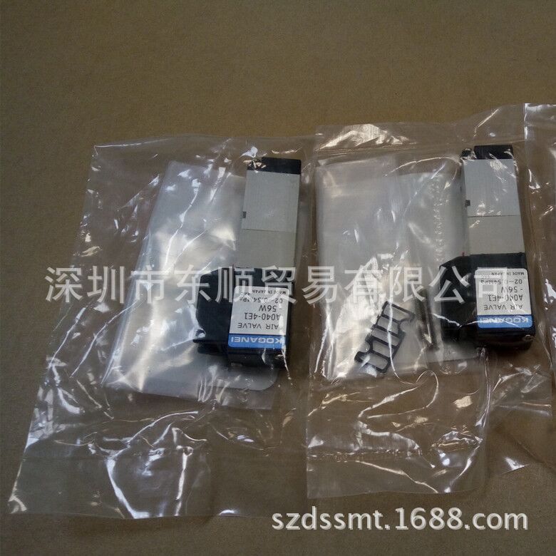 2个电磁阀