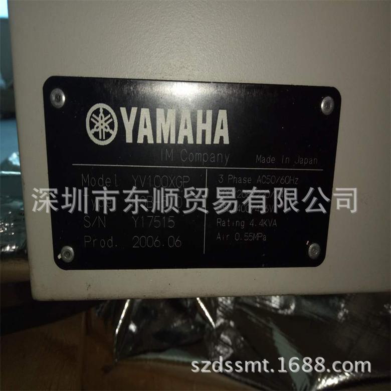 YV100XGP标卡