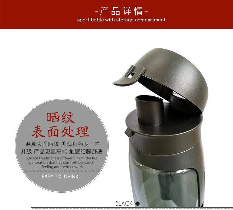 二代储物杯