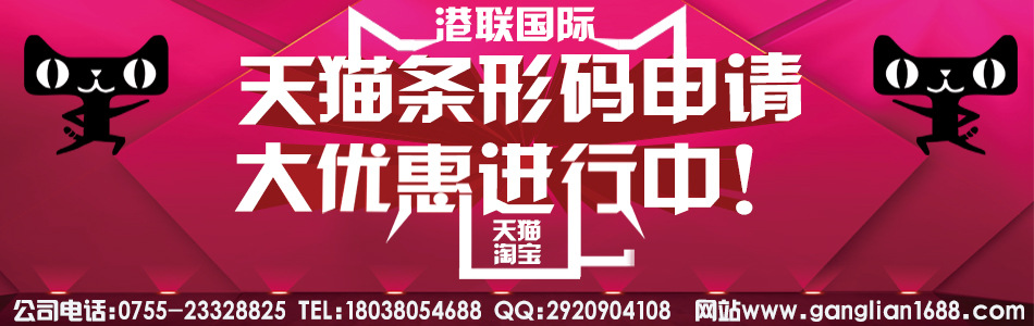 阿里巴巴4