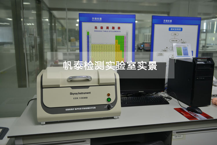 壁灯SASO检测申请公司 壁灯淘宝质检 壁灯质量检测质检检测报告