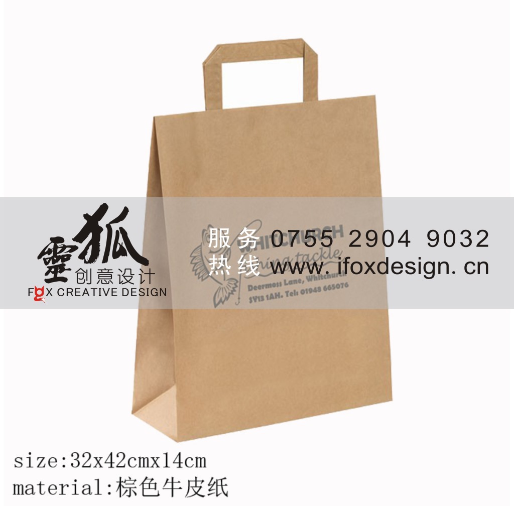 brown-kraft-carrier