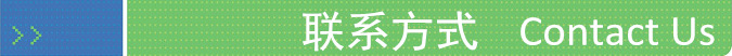 联系方式 条框