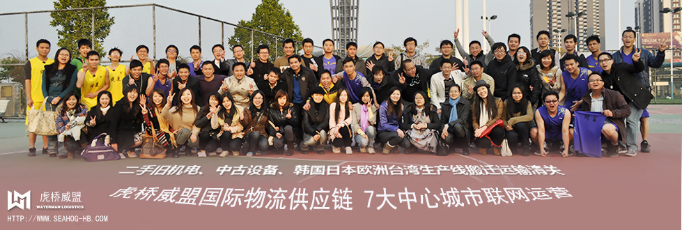 广州旧粉末喷涂生产线CCIC中检手续办理