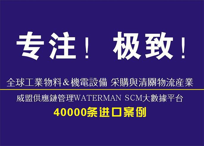 厦门旧粉末喷涂生产线进口代理报关公司