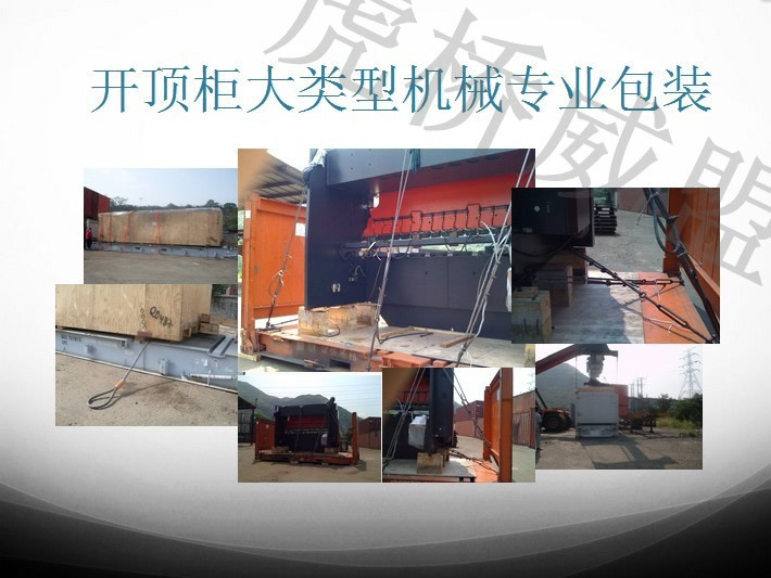 青岛旧粉末喷涂生产线CCIC中检手续办理
