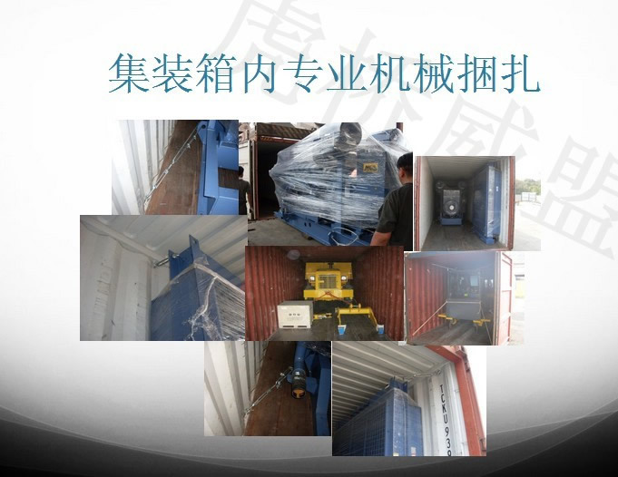 青岛旧粉末喷涂生产线CCIC中检手续办理