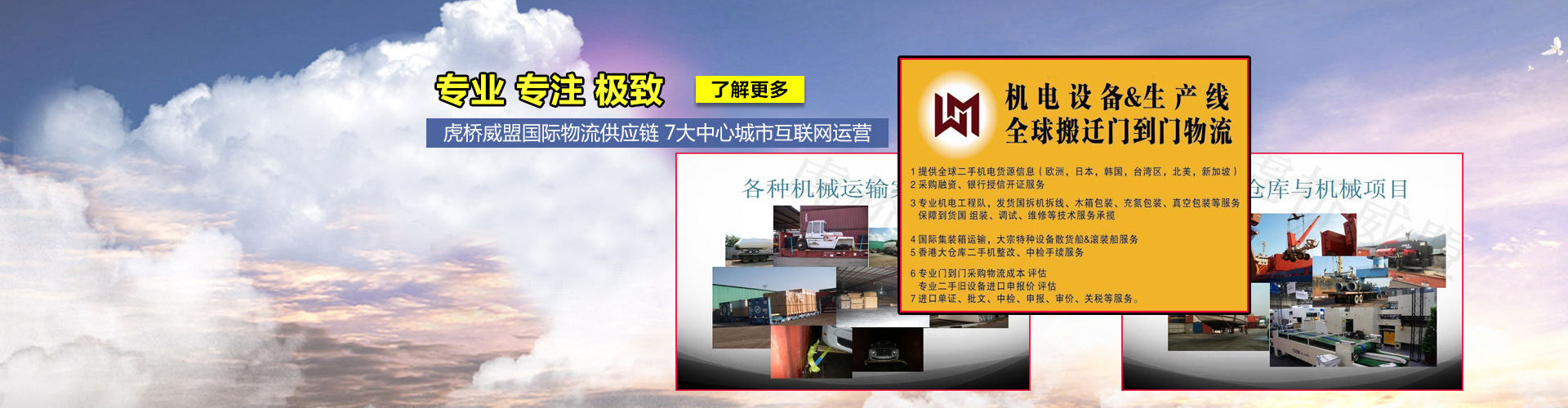 深圳二手粉末喷涂生产线进口报关具体流程