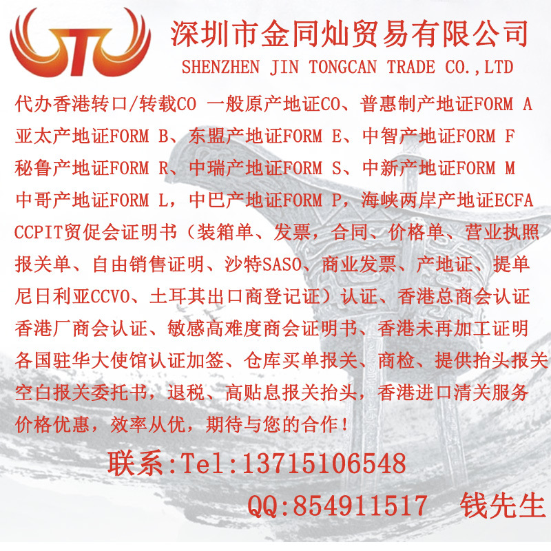 广告新版