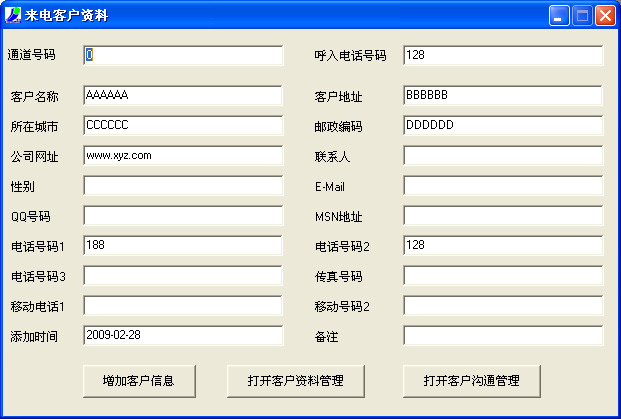 undefined