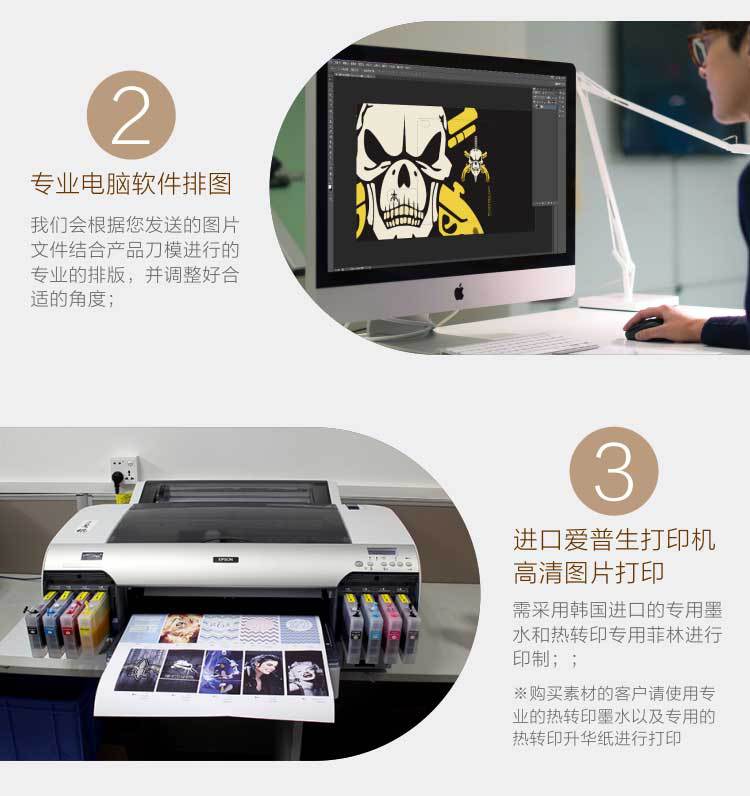 2D-TPU+PC手机壳素材-加工-详情页_13