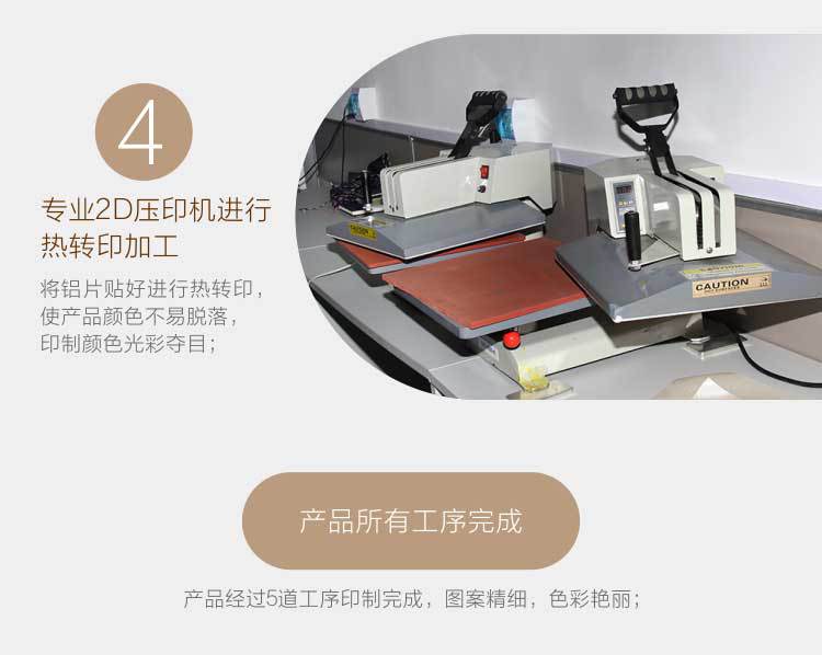 2D-TPU+PC手机壳素材-加工-详情页_14
