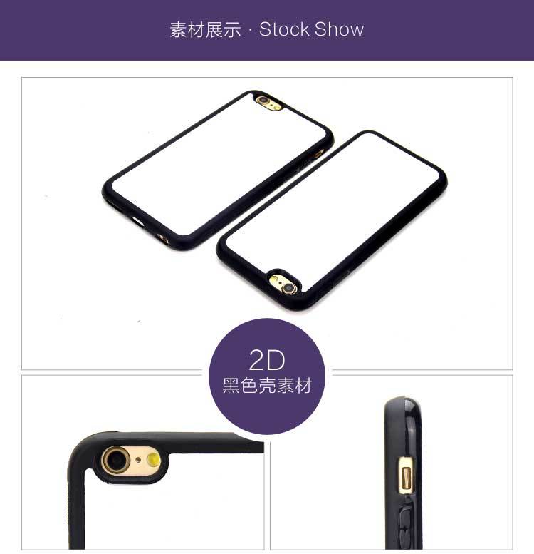 2D-TPU+PC手机壳素材-加工-详情页_18