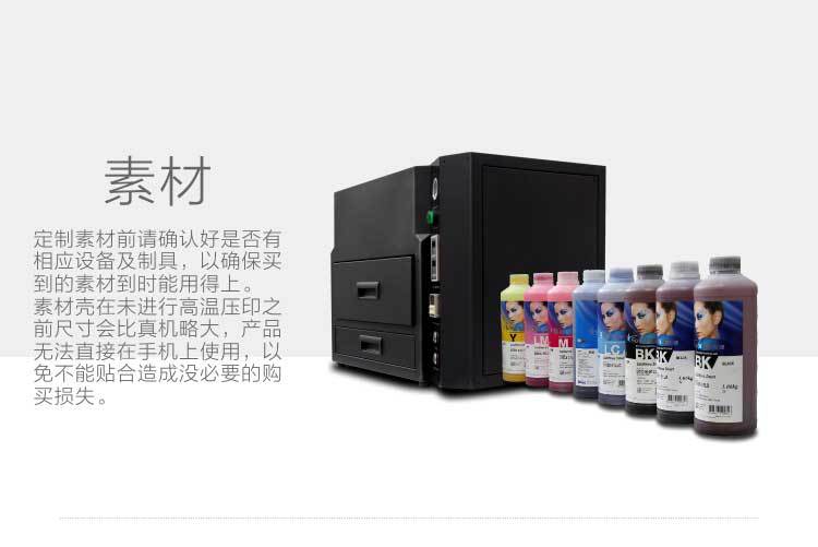 2D-TPU+PC手机壳素材-加工-详情页_16